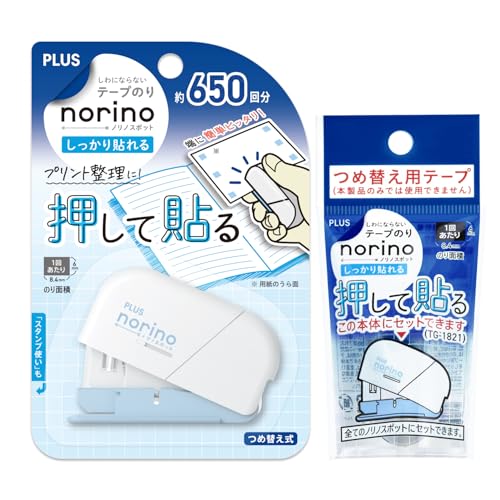 その他 norino ノリノ｜テープのり（テープ交換式）｜貼る用品｜製品情報